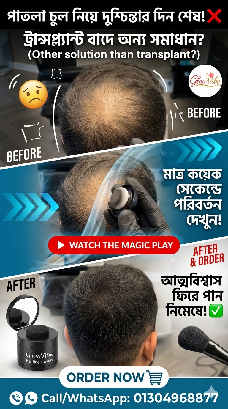 Hairline Fiber Usage Guide